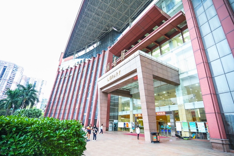 JNU library