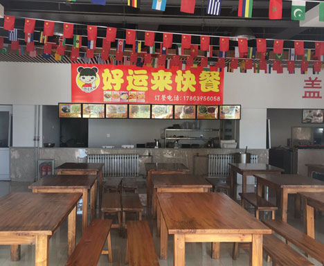 QDU Canteen 1