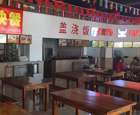 QDU Canteen 2