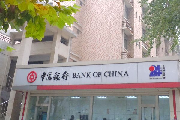SDU self-service bank at central campus