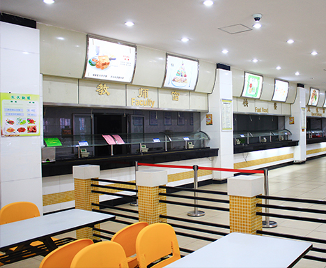 SISU Canteen