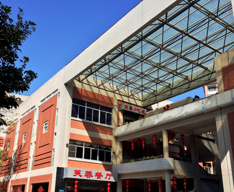 XMU Canteen