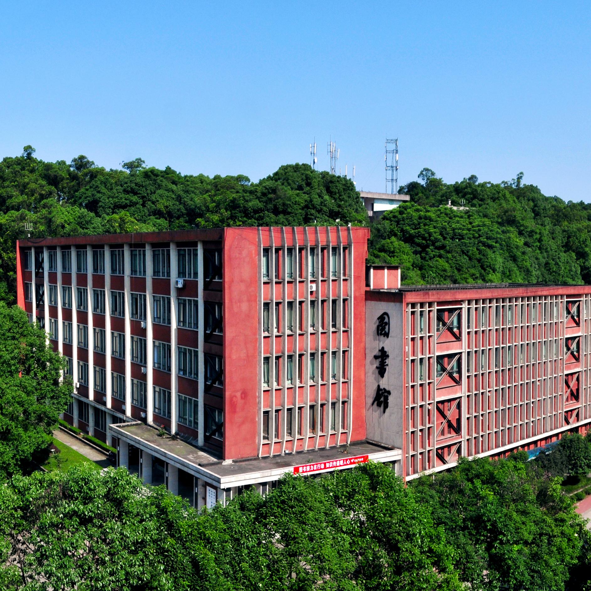 SWJTU - BAIK ~ Study to China