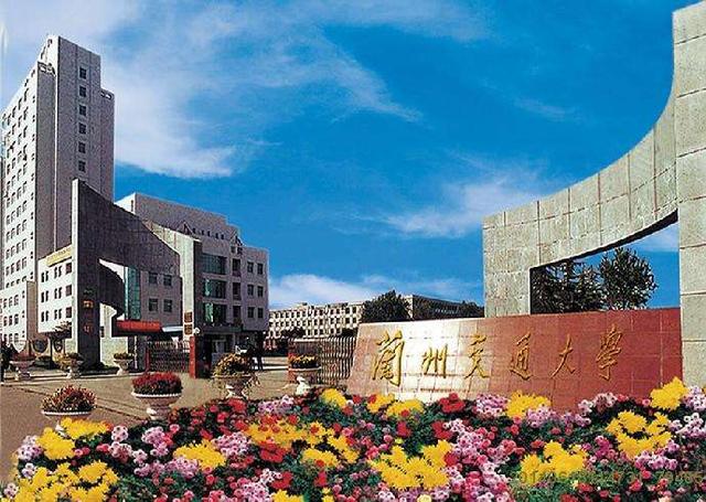 SWJTU - BAIK ~ Study to China